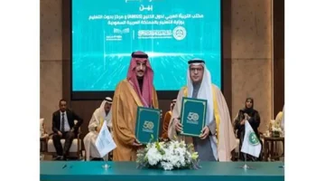 تعاون تربوي جديد.. توقيع مذكرة تفاهم بين المركز العربي وبحوث التعليم السعودي